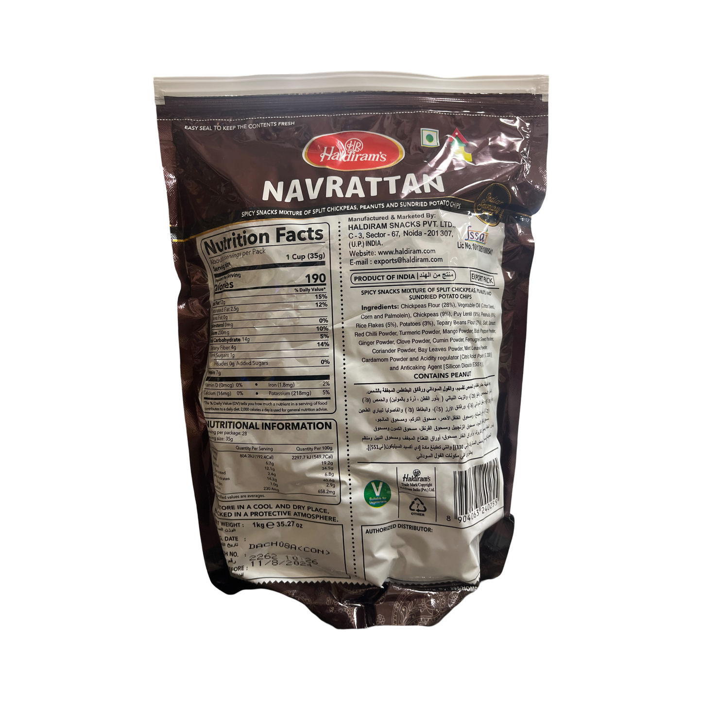 Haldiram Navrattan