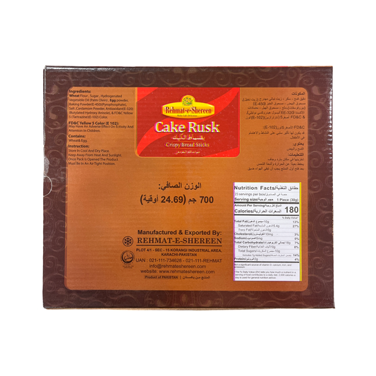 Rehmat Cake Rusk