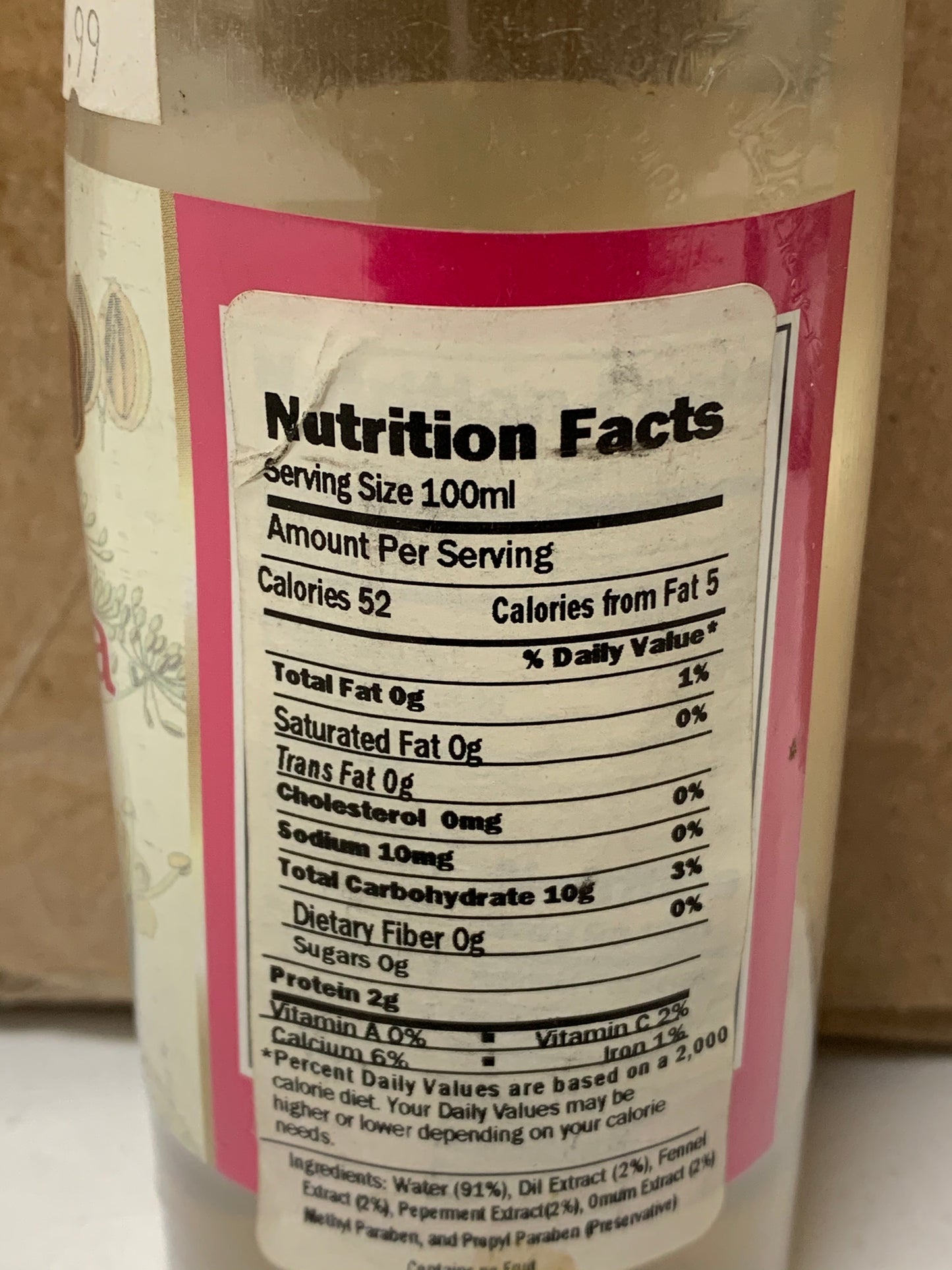 Chuarqa ARQ 300ml