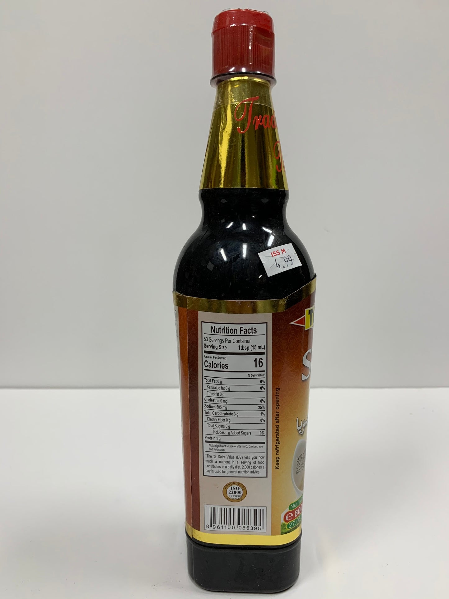 Tooba Soy Sauce 800ml