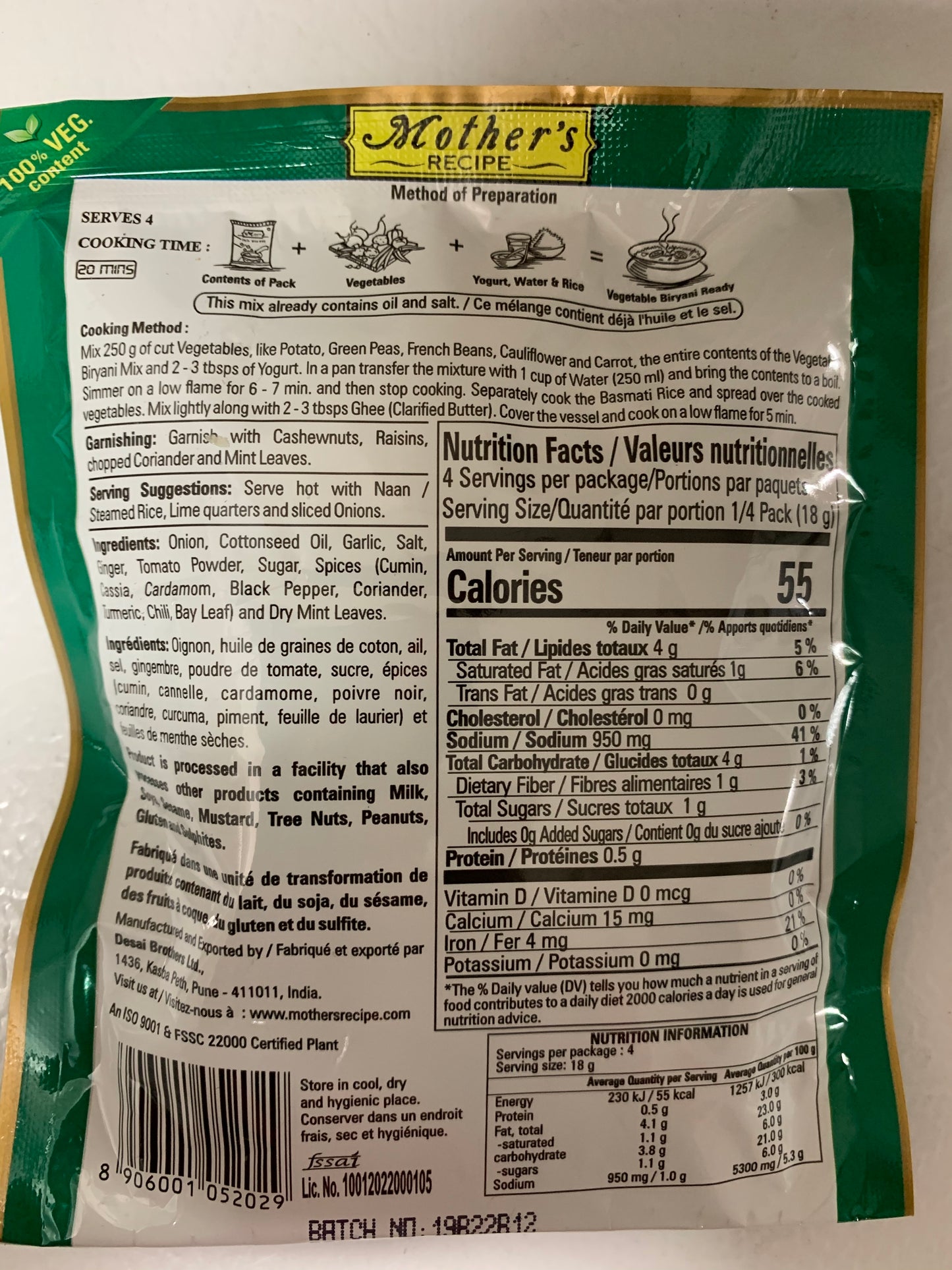 Vegetable Biryani 75g