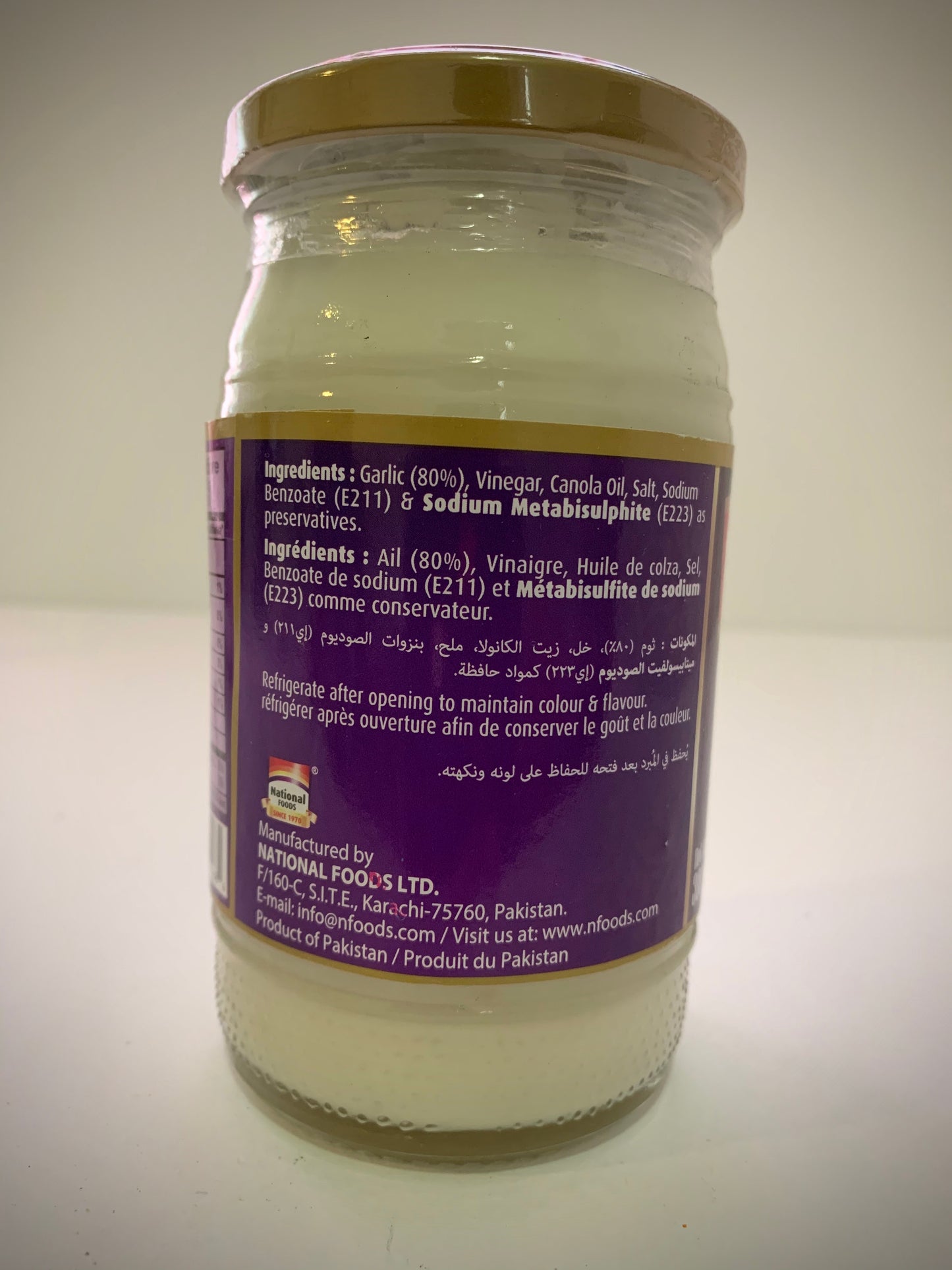 Garlic Paste 300g