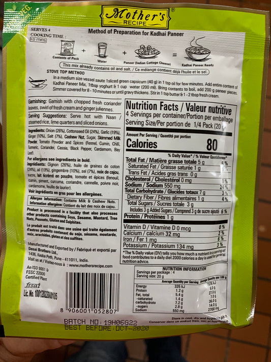 Kadhai Paneer 80g