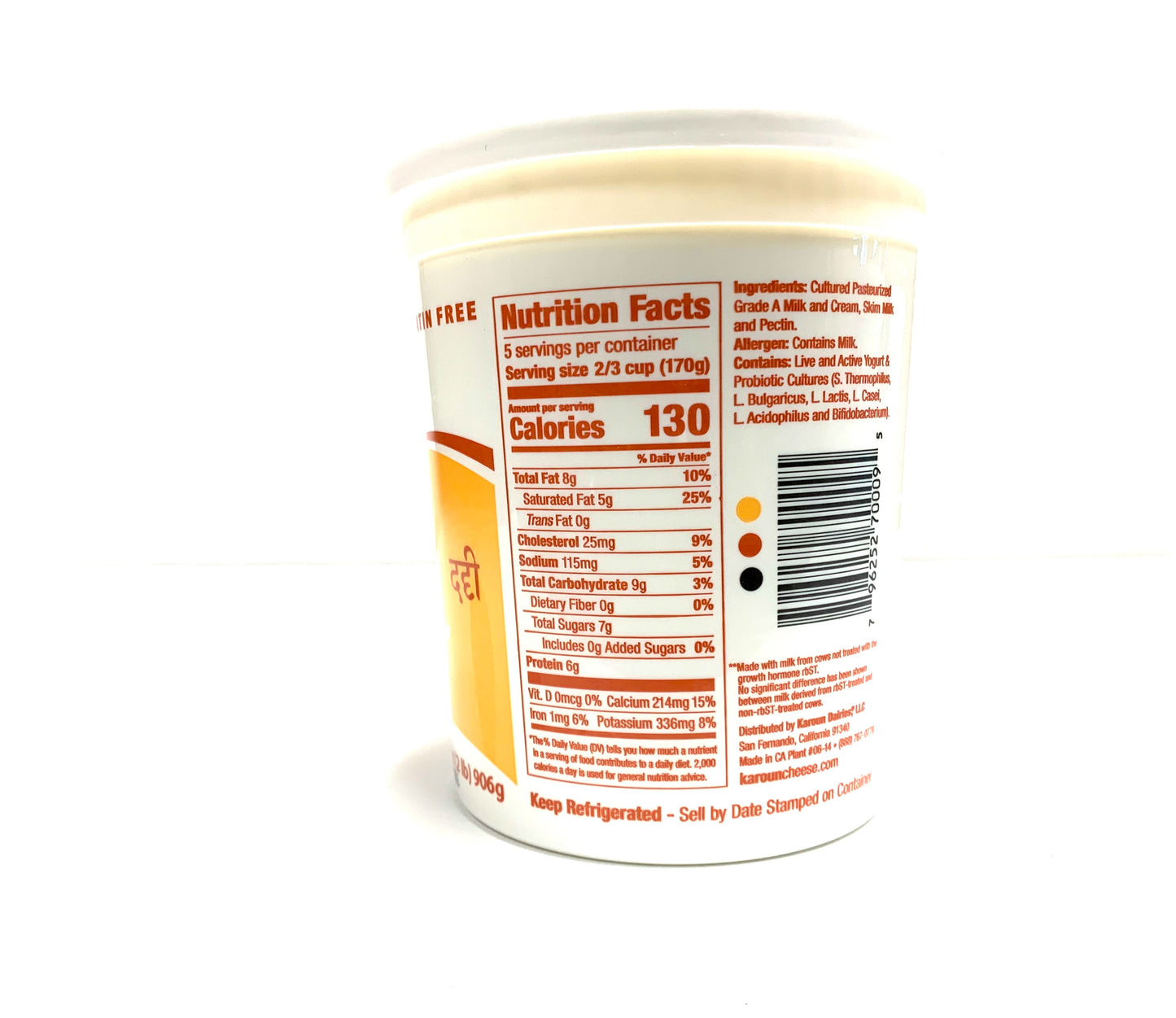 Gopi Malai Yogurt 2LB