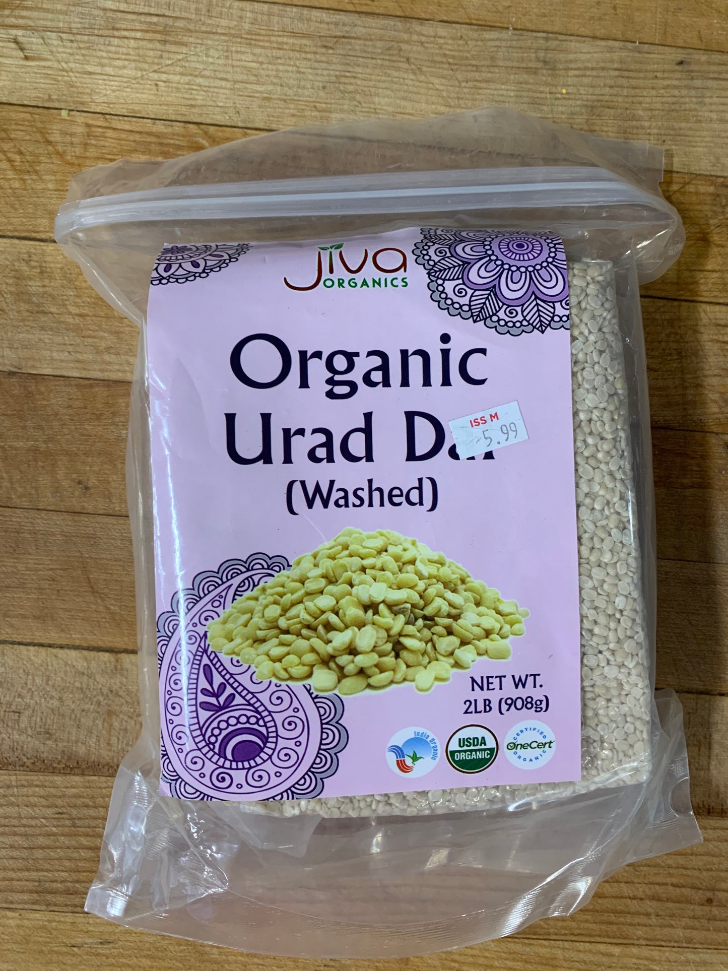 Organic Urad Dal 2lb