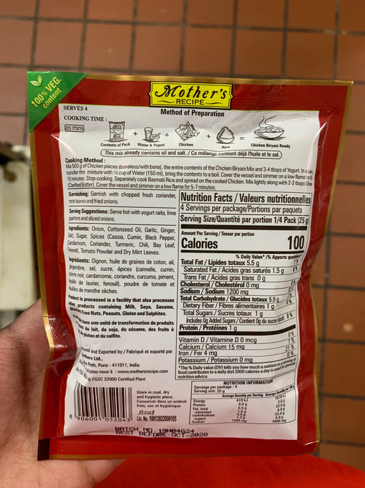 Chicken Biryani 100g