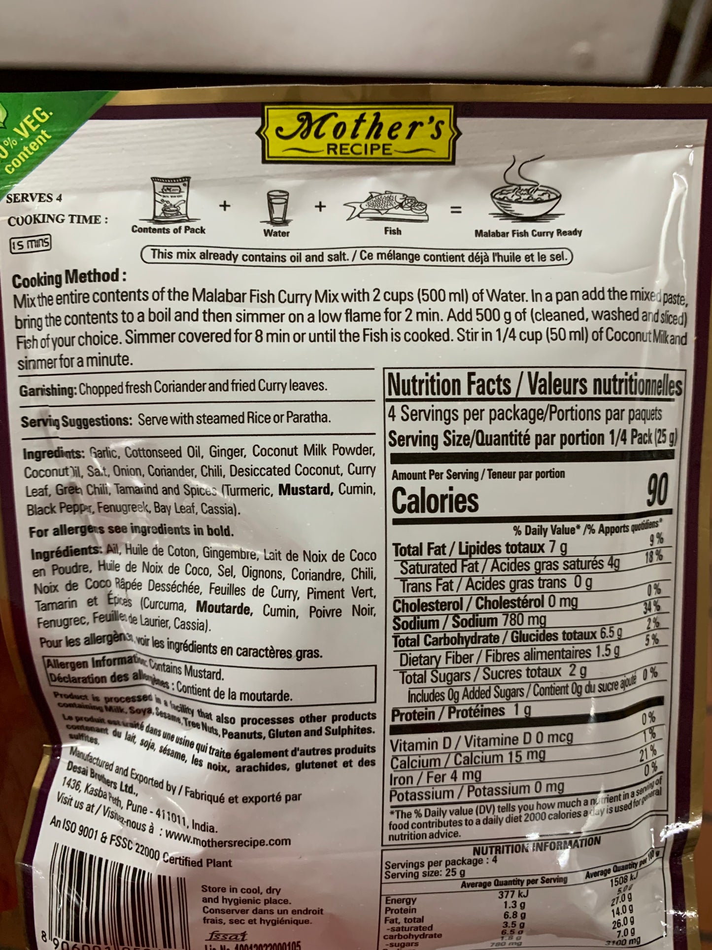 Malabar Fish Curry 100g