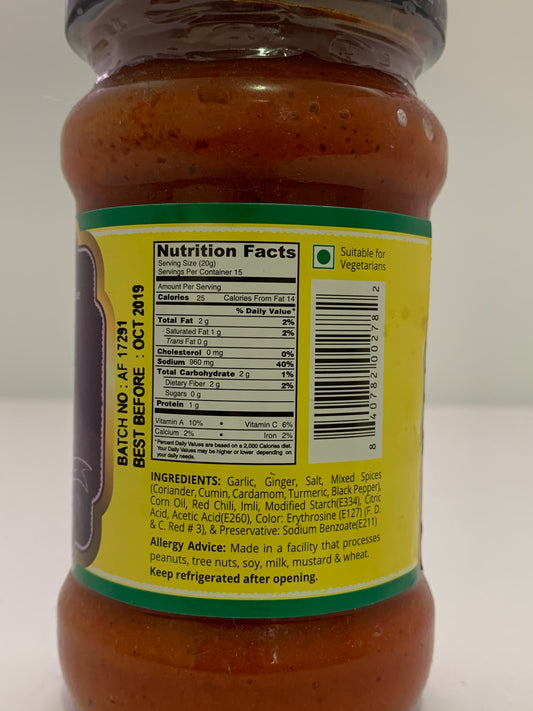 Tandoori Paste 300g