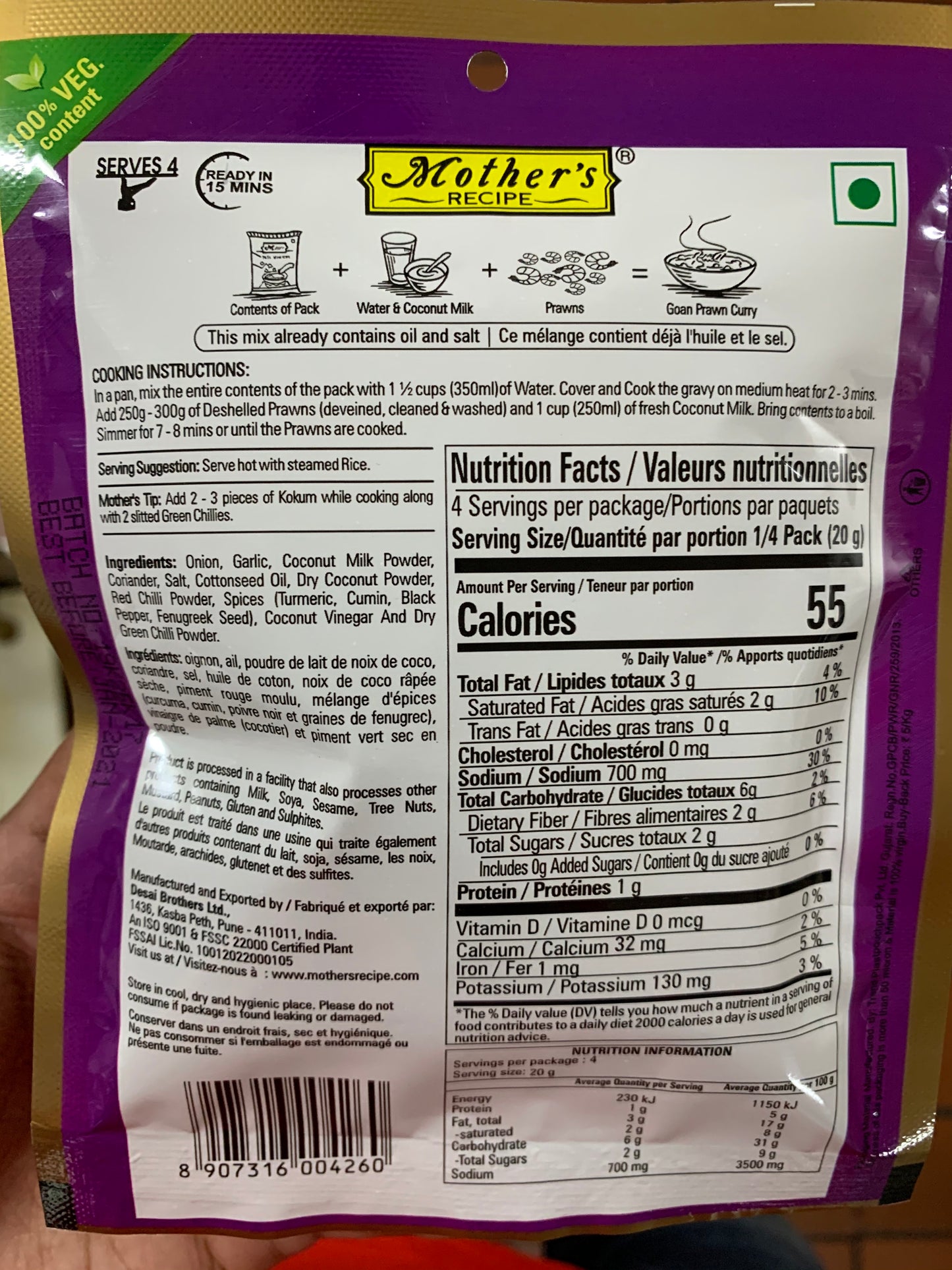 Goan Prawns Curry 80g