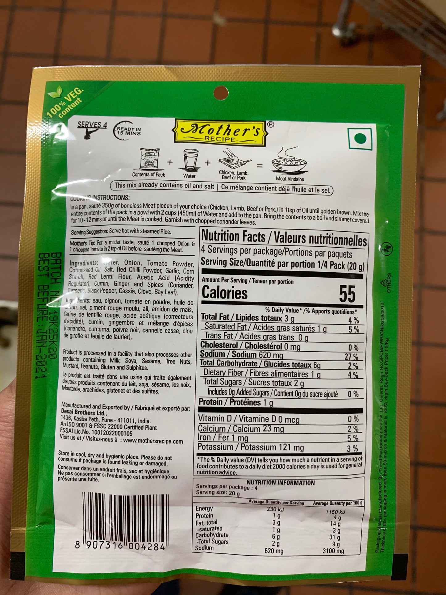 Goan Vindaloo 80g