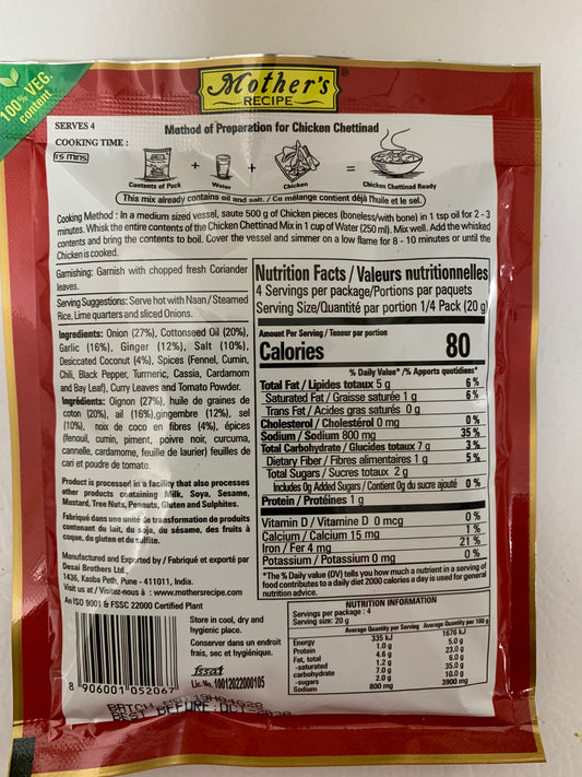 Chicken Chettinad 80g