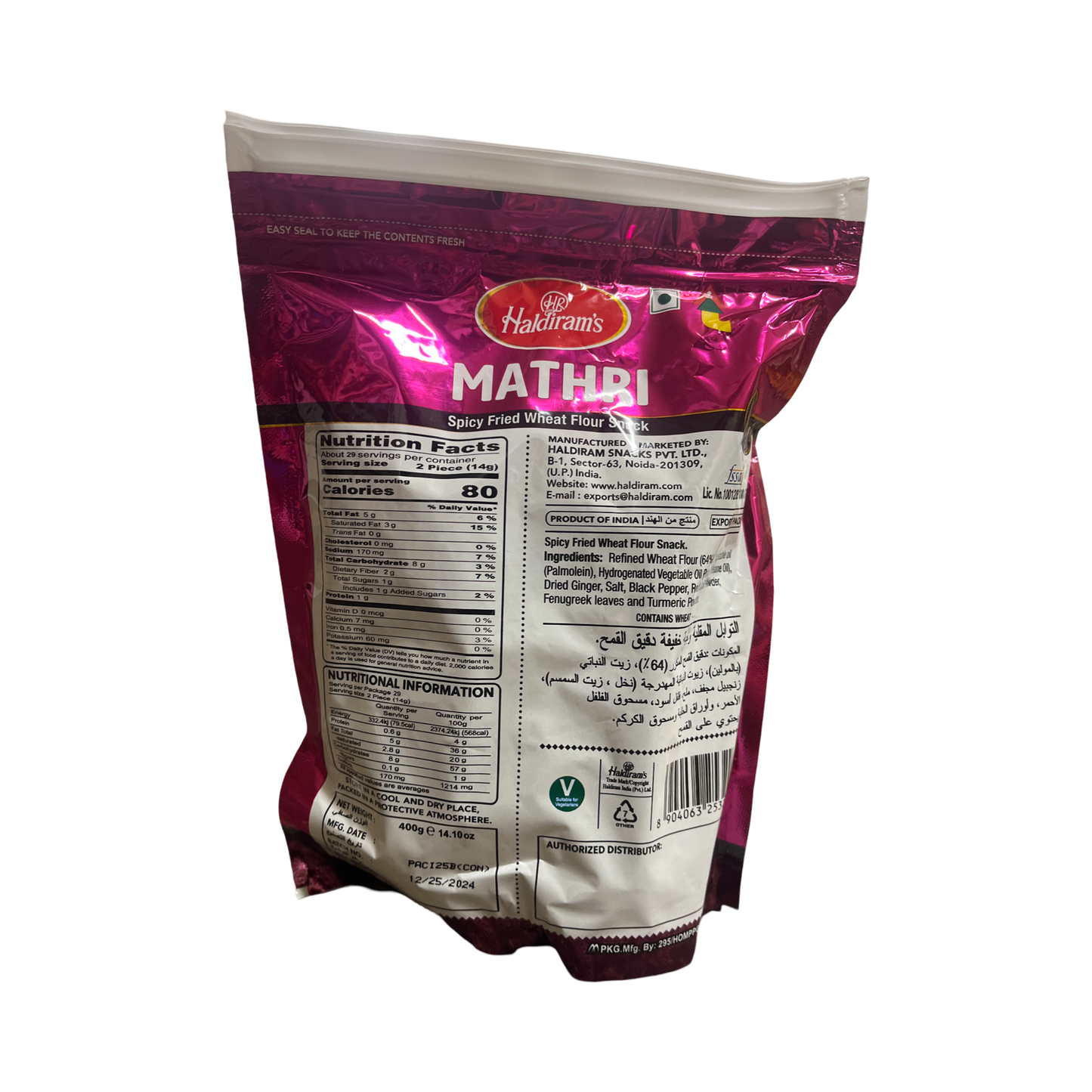 Haldiram Mathri 400g