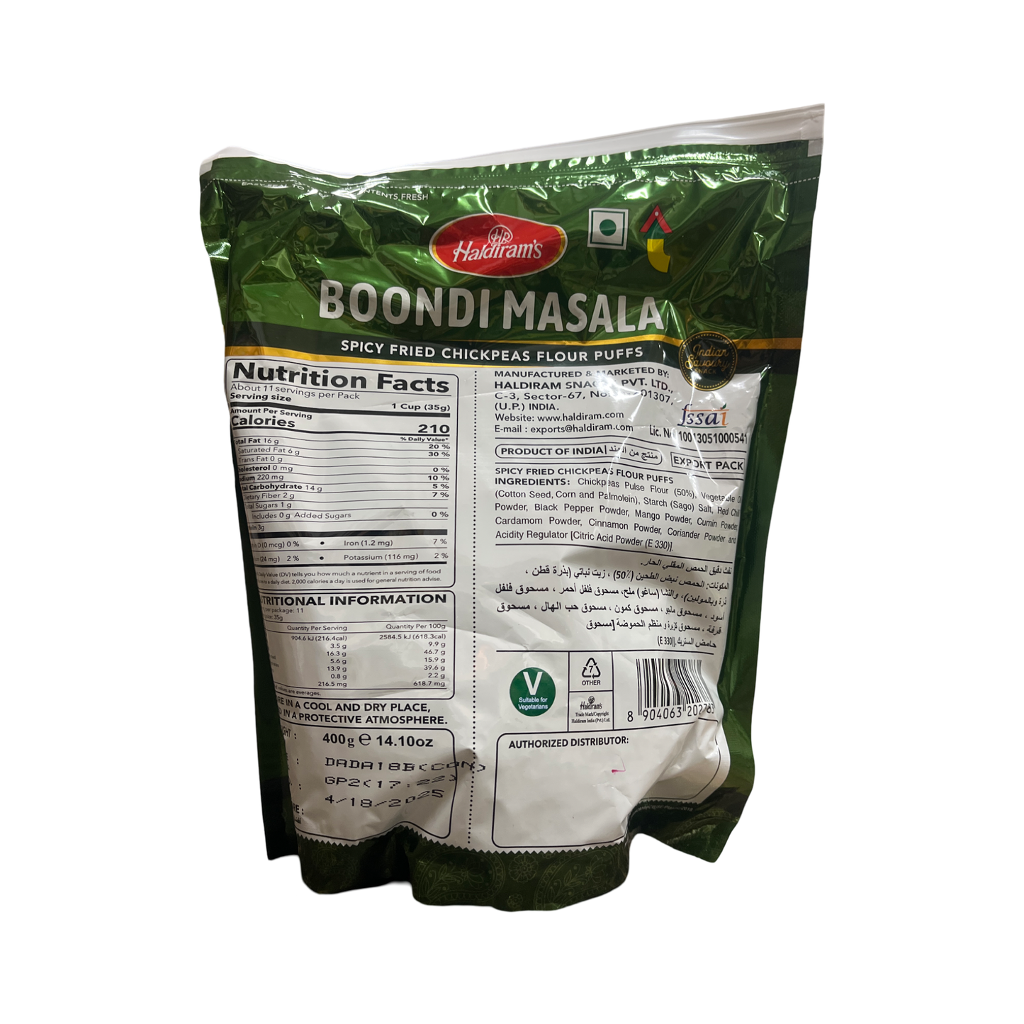 Haldiram Boondi Masala