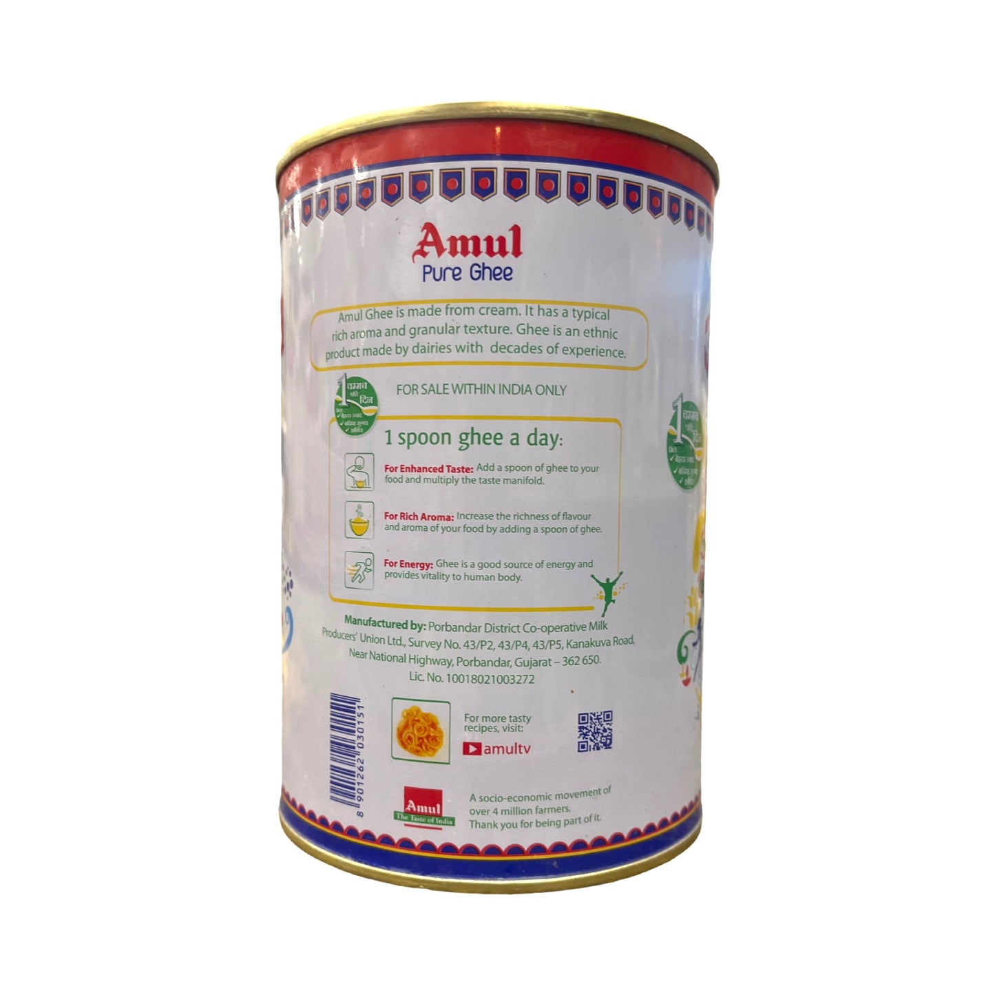 Amul Ghee 1L
