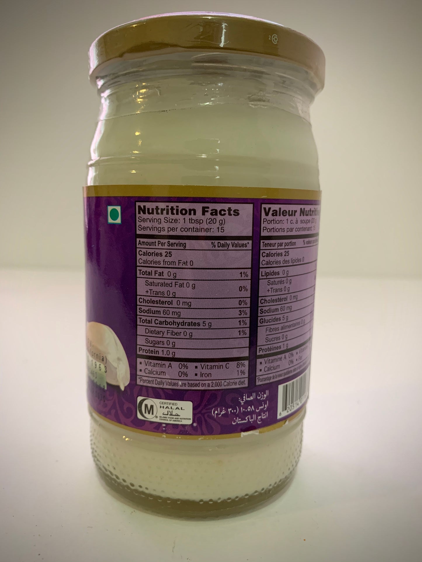 Garlic Paste 300g