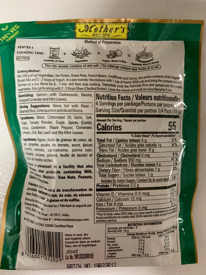 Vegetable Biryani 75g