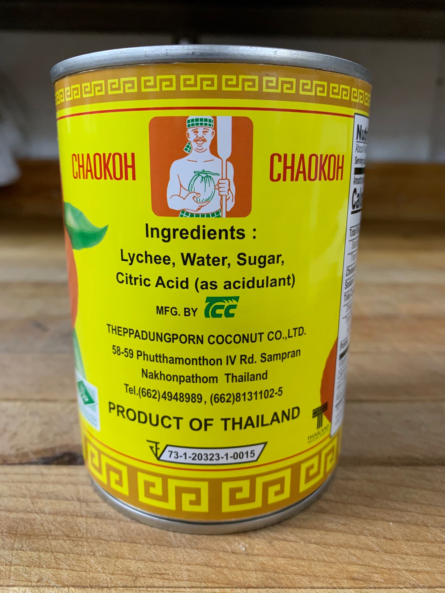 Lychee in Syrup 20oz
