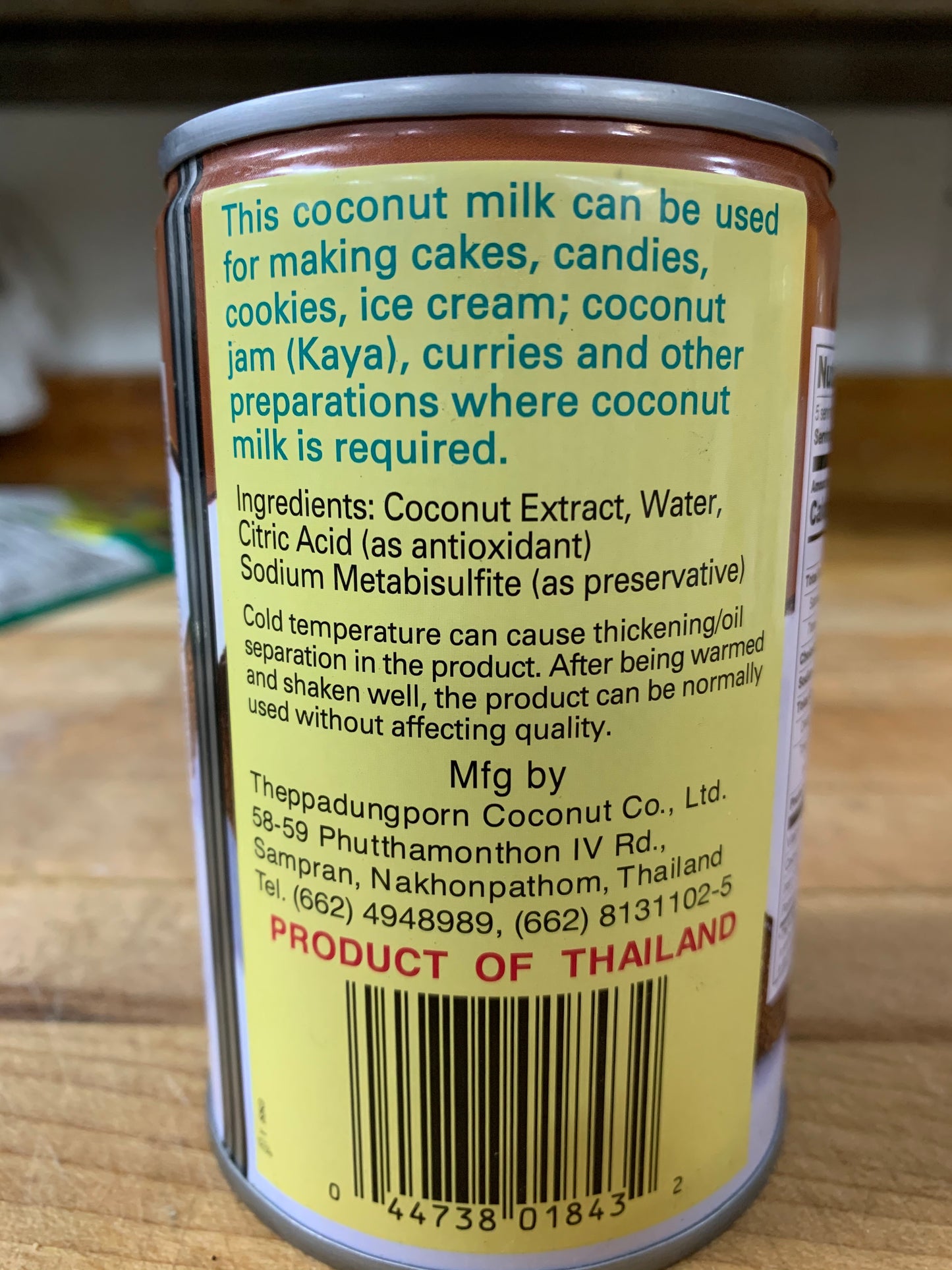 Coconut Milk 13.5fl
