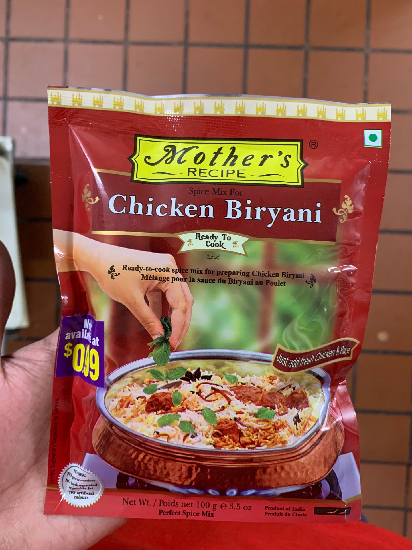 Chicken Biryani 100g
