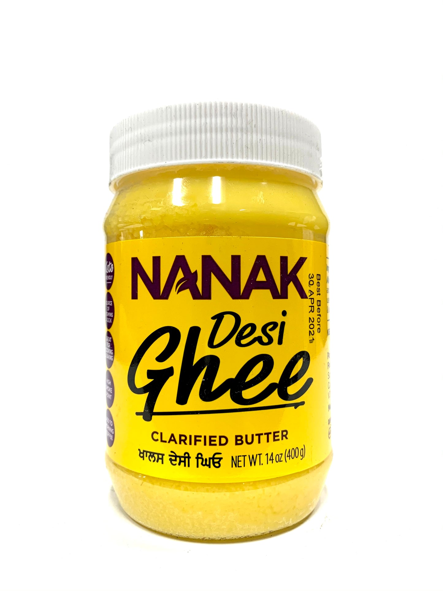 Desi Ghee (pure)