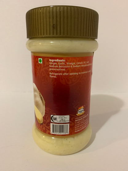Ginger & Garlic Paste 750g