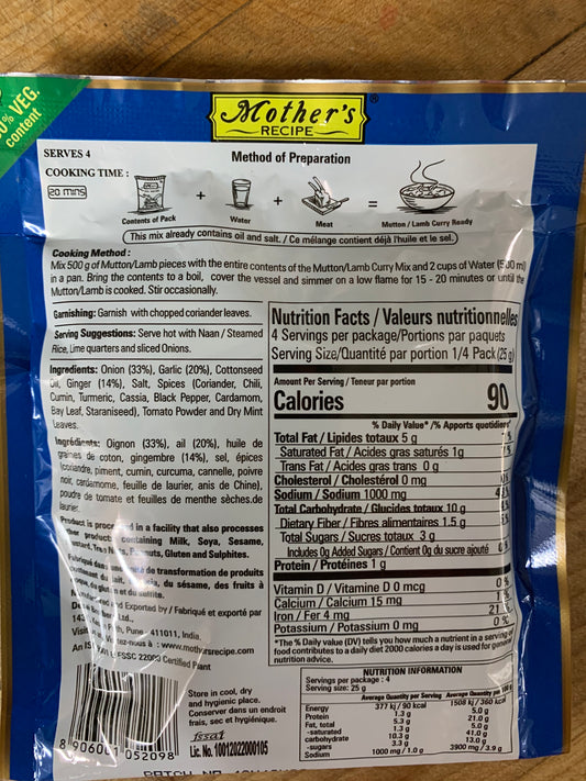 Mutton Curry 100g