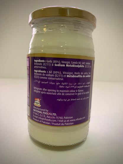 Garlic Paste 300g