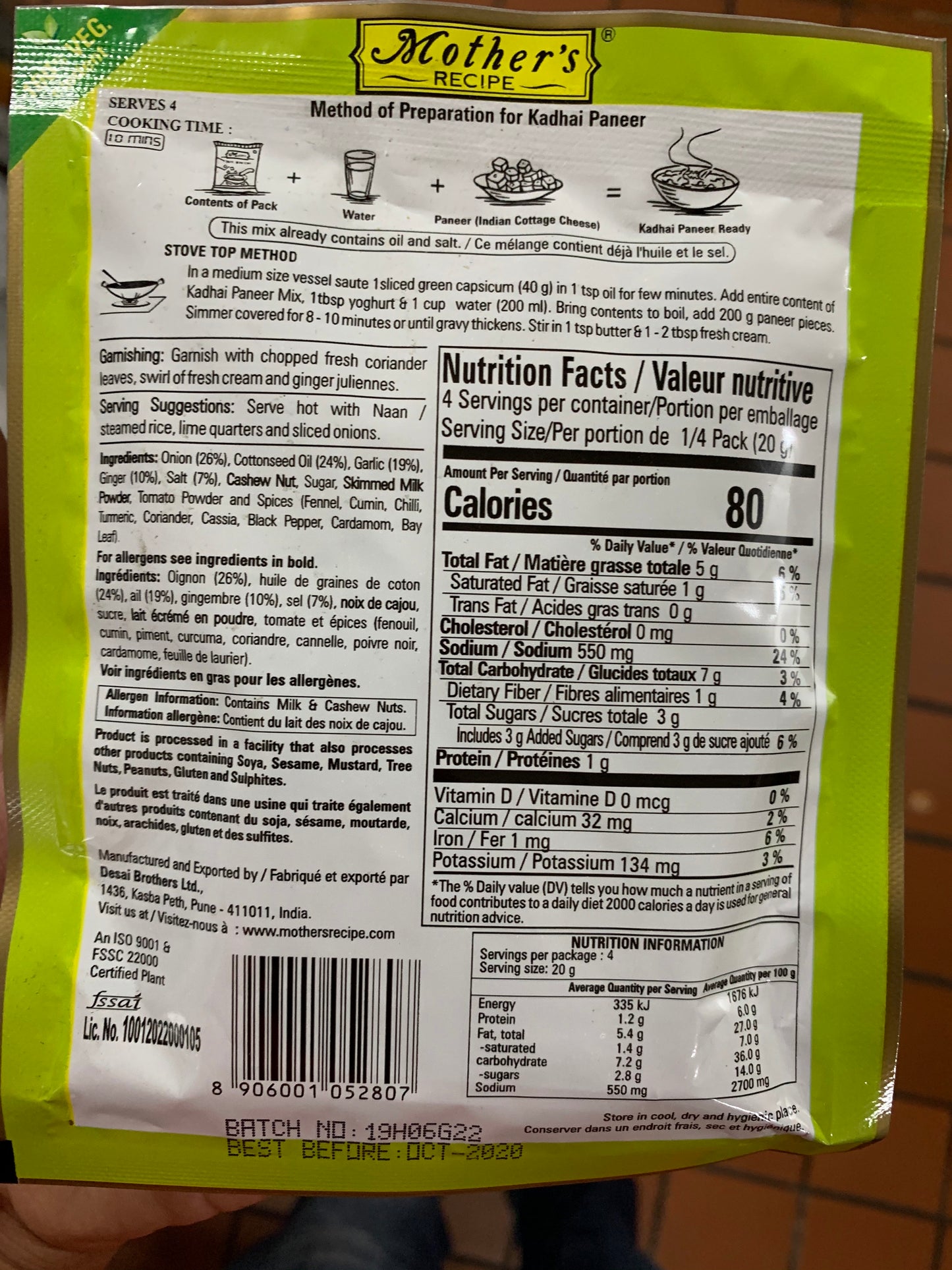 Kadhai Paneer 80g