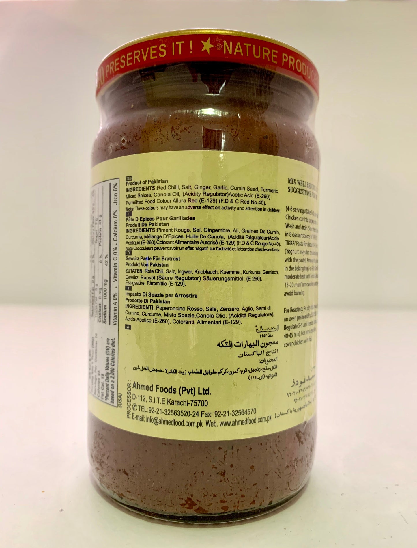 Tikka Paste 330g