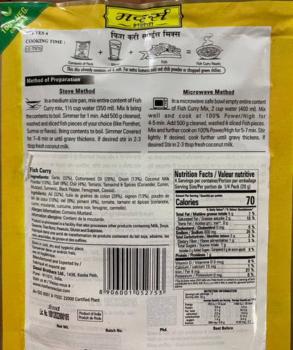 Fish Curry 80g