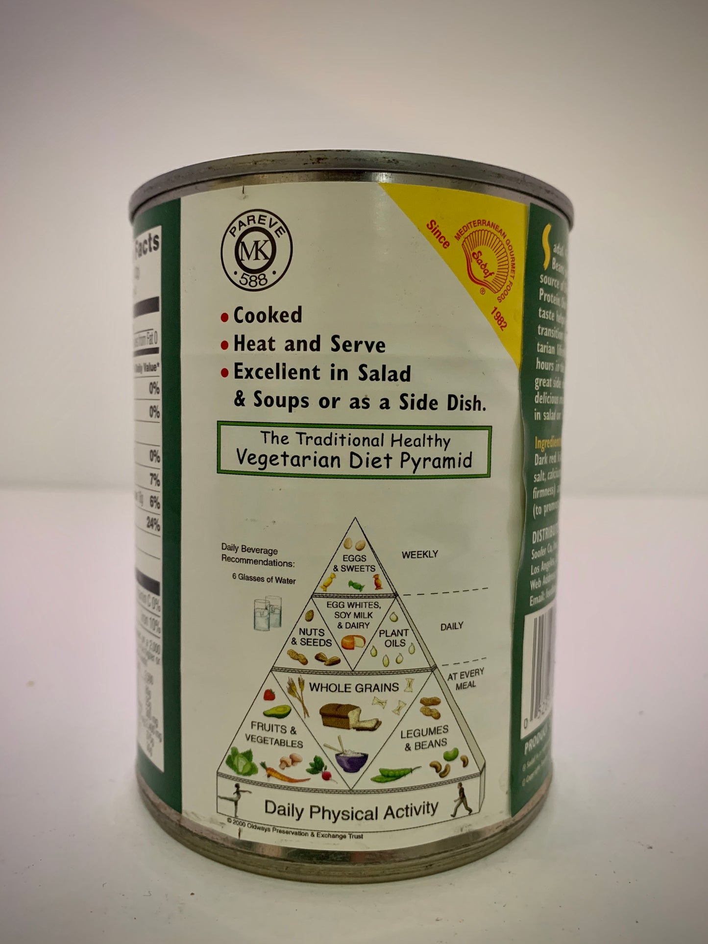 Red Kidney Beans (Dark) 20oz