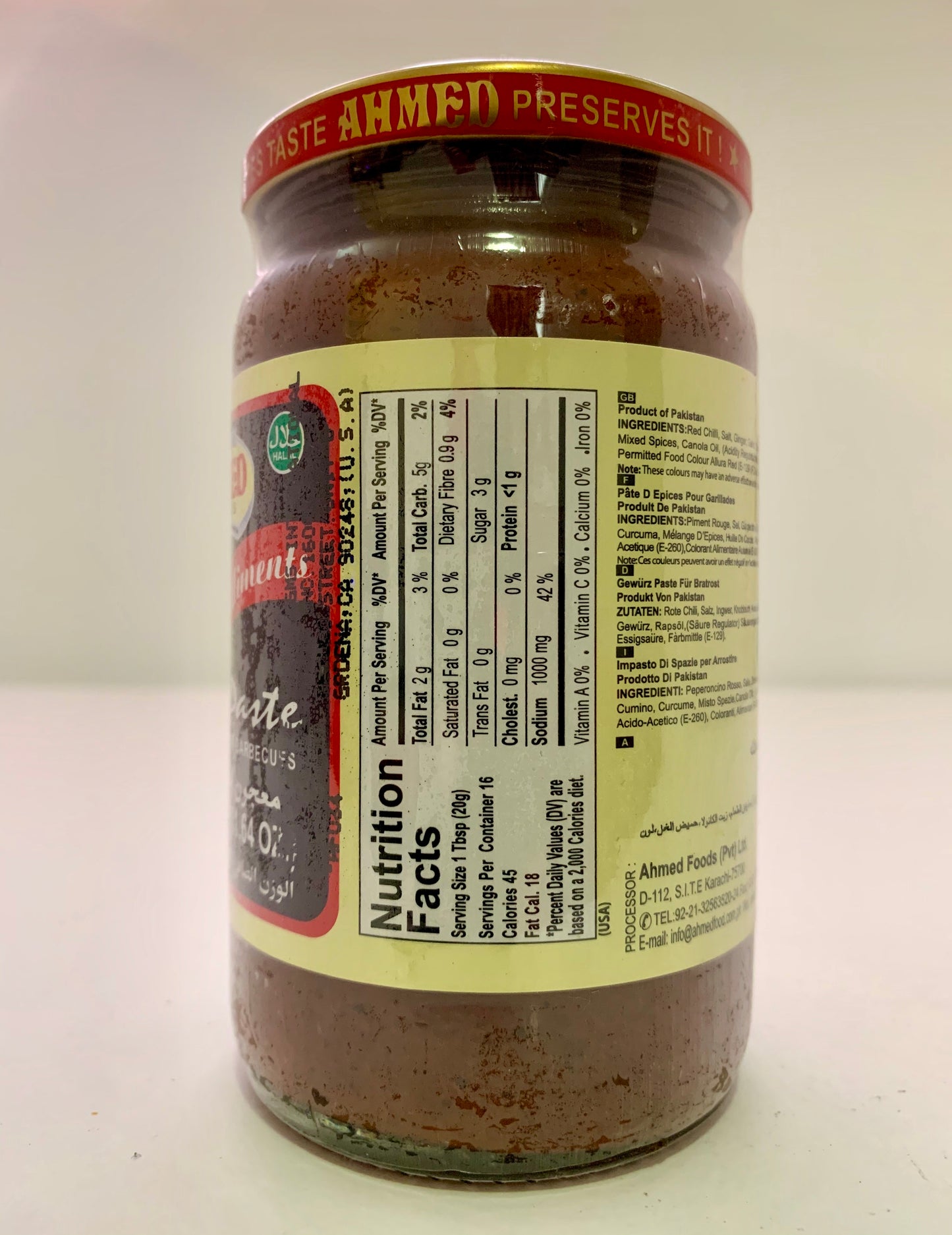 Tikka Paste 330g