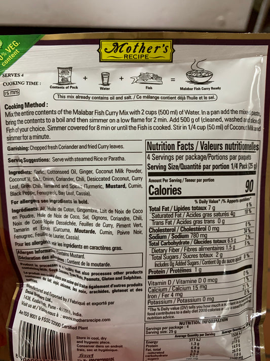Malabar Fish Curry 100g