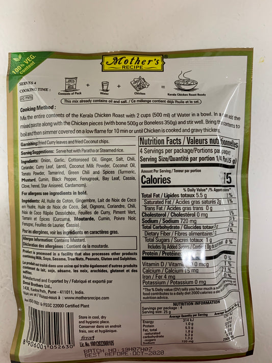 Kerala Chicken Roast 100g