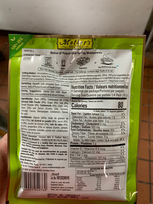 Vegi Makhanwala 75g