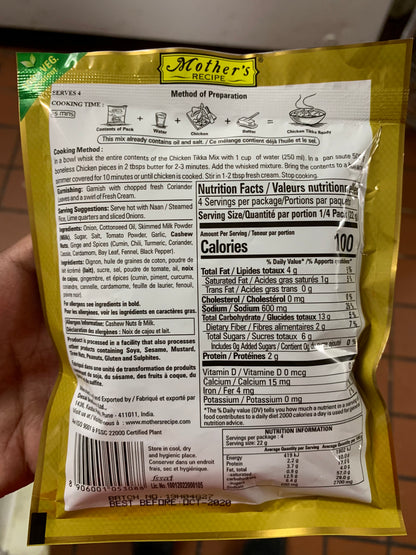 Chicken Tikka 90g