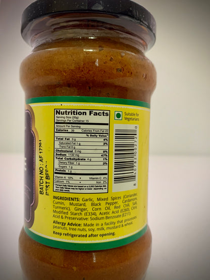 Tikka Paste 300g