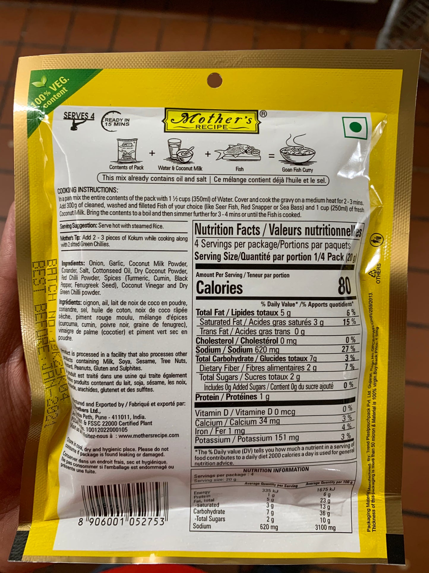 Goan Fish Curry 80g
