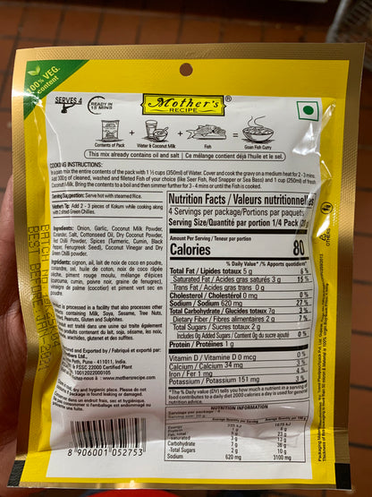 Goan Fish Curry 80g