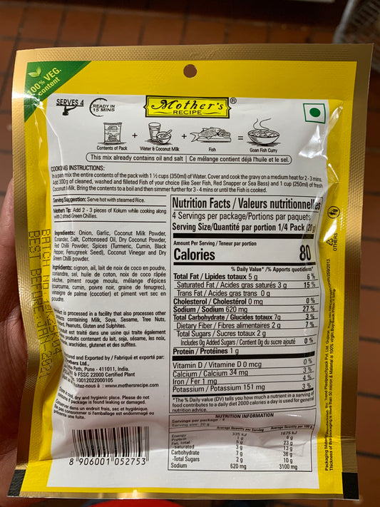 Goan Fish Curry 80g