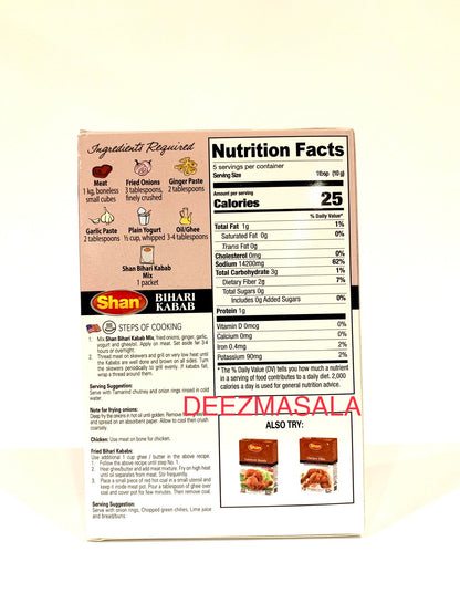 Bihari Kabab 50g
