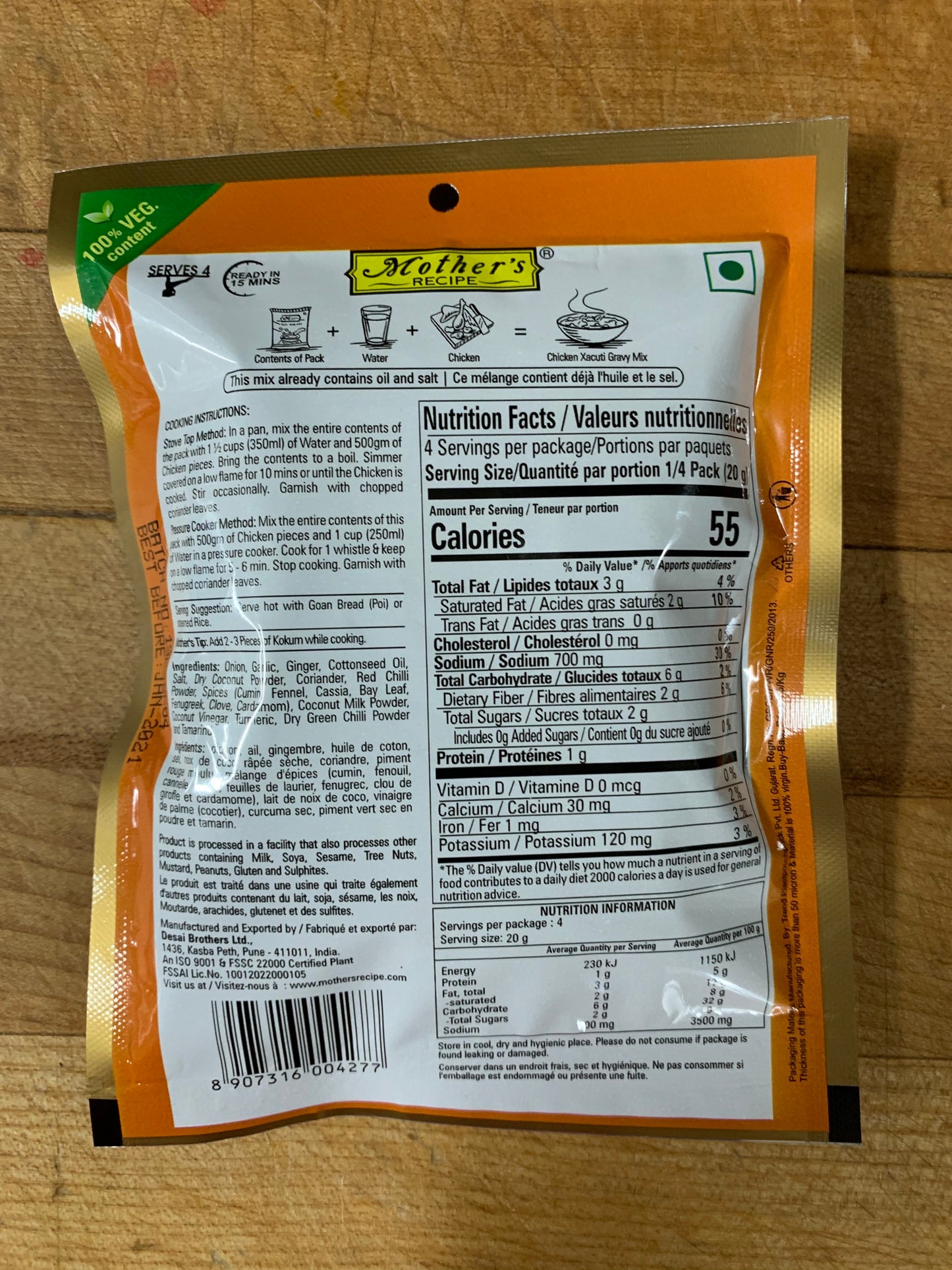 Goan Chicken Xacuti 80g