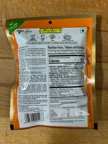 Goan Chicken Xacuti 80g