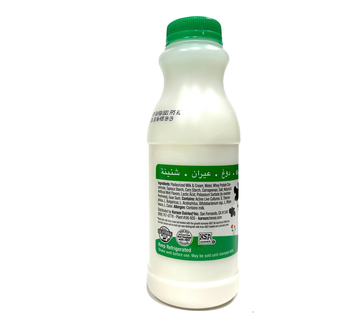 Karoun Yogurt Mint Drink