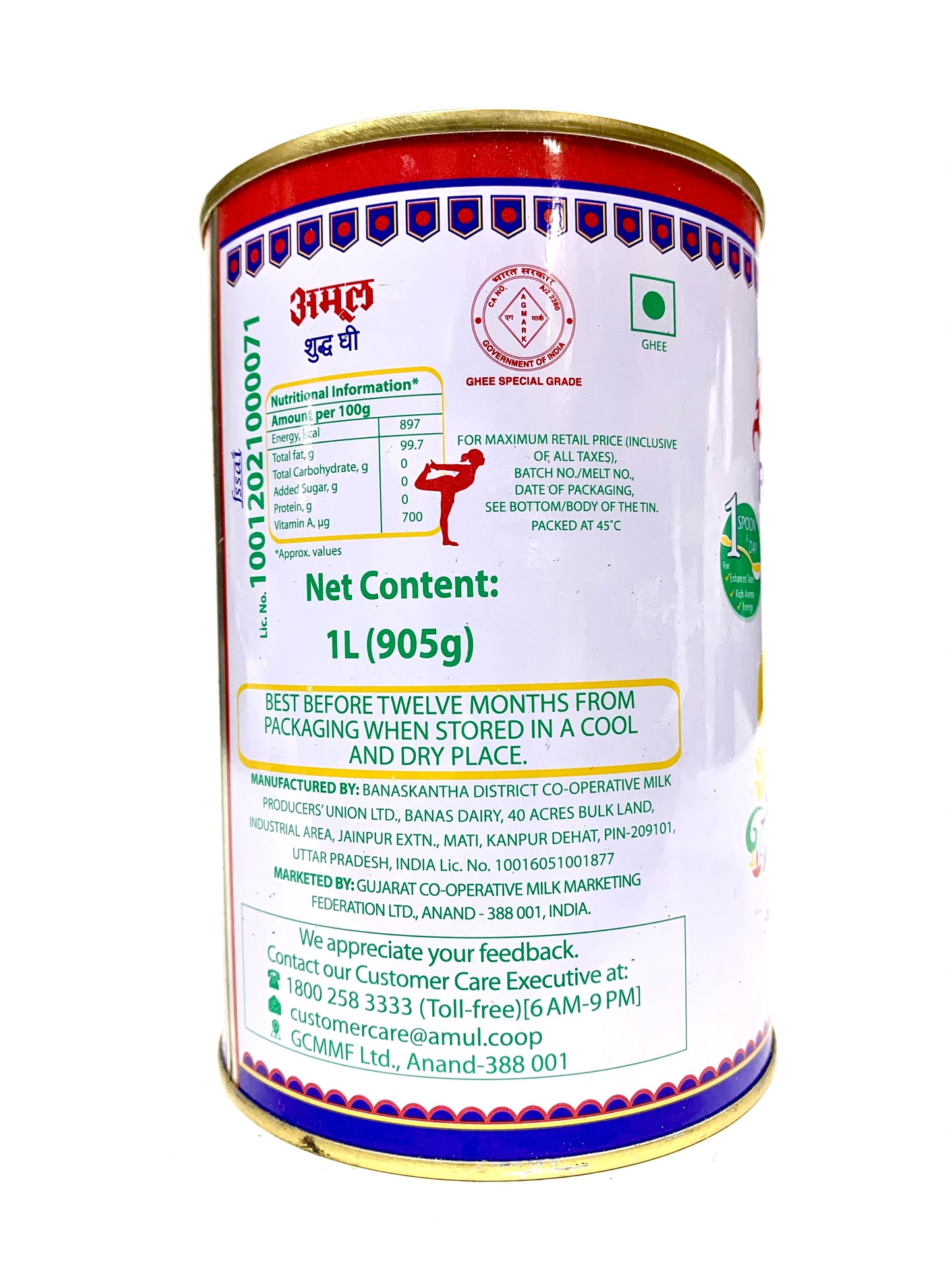 Pure Ghee