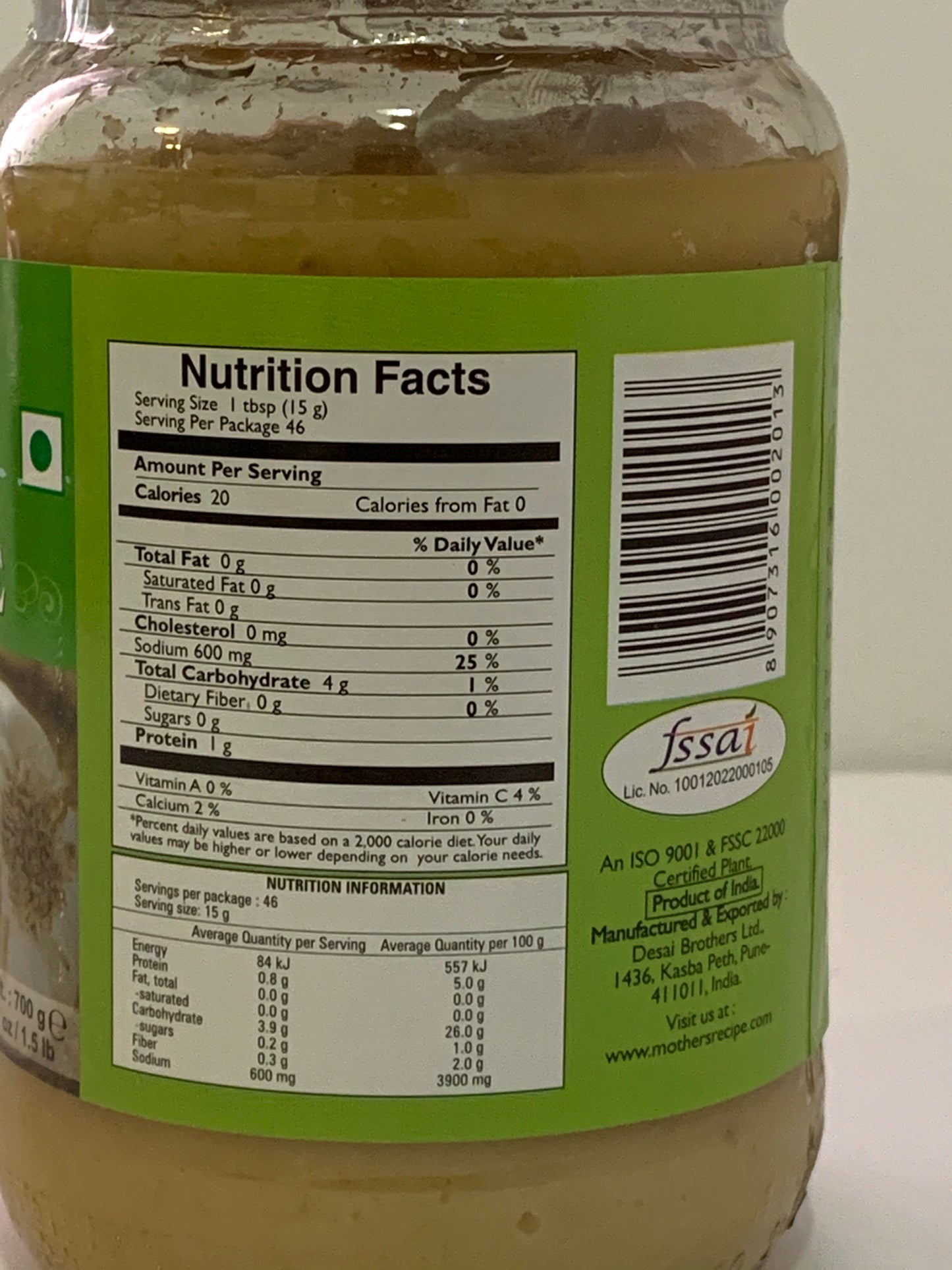 Garlic Paste 24.7oz