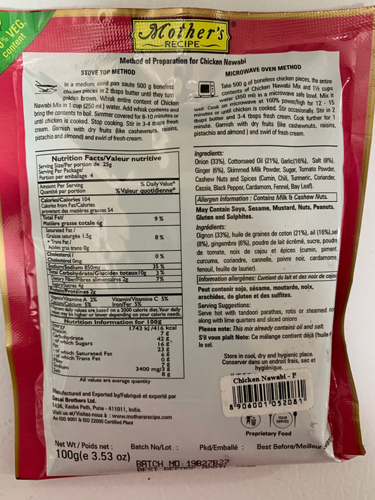 Chicken Nawabi 100g